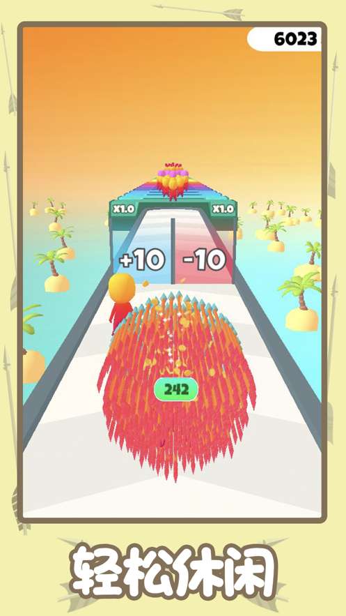 你能有多箭：我比你还箭ios版2