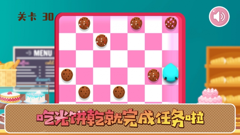 叫窝精灵吃货ios版2