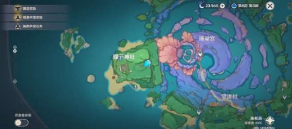 原神海祇之眼任务怎么通过