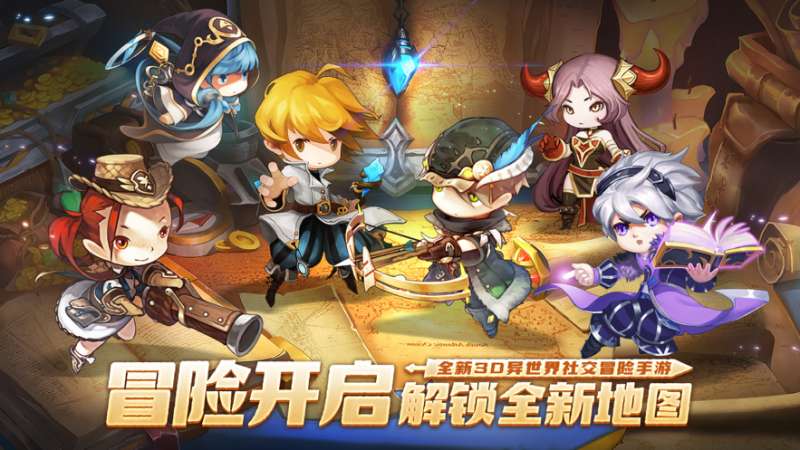 梦幻岛勇士ios版4