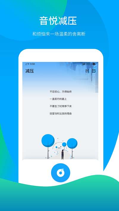 丛芽app1