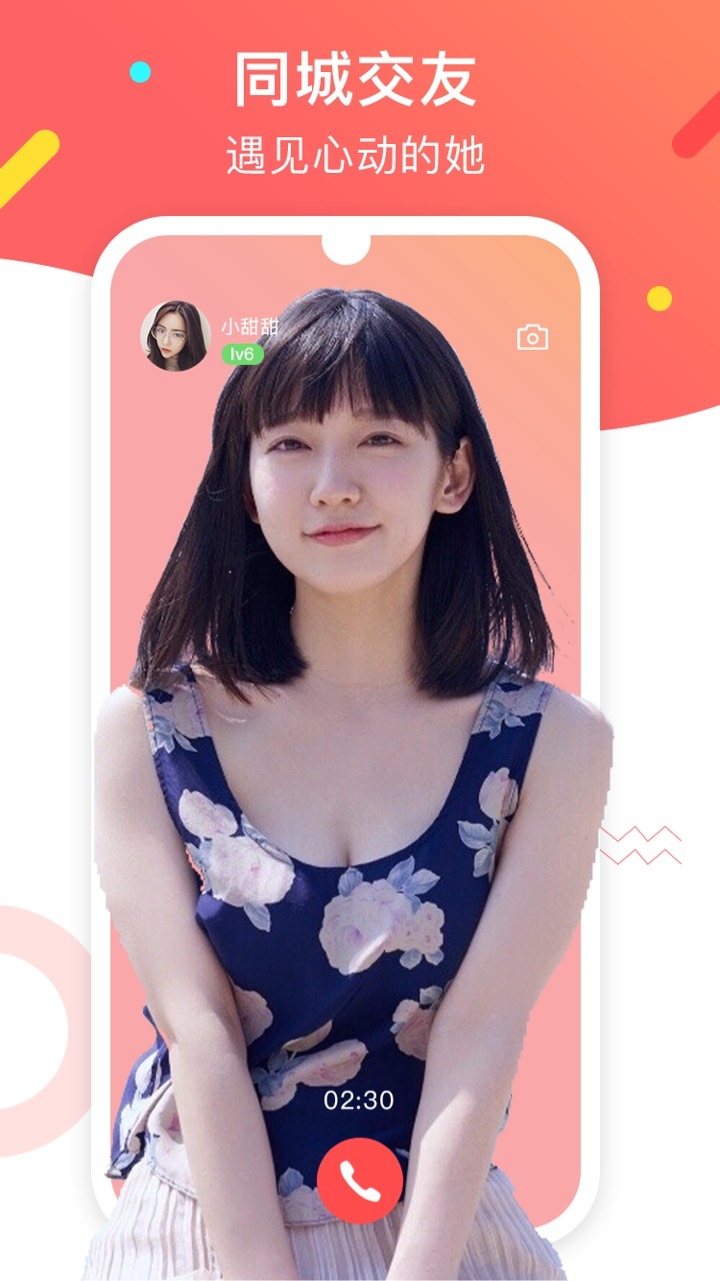 草莓丝瓜香蕉芭乐樱桃小蝌蚪2