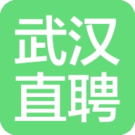 武汉直聘app