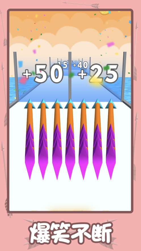 你能有多箭：我比你还箭ios版3