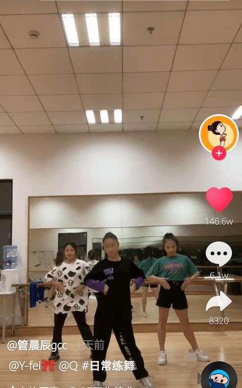 16岁奥运冠军秀舞蹈被指不务正业 管晨辰霸气回应:那你去？