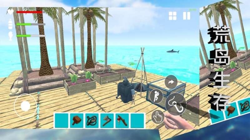荒岛生存ios版0