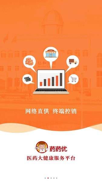 药药优平台2