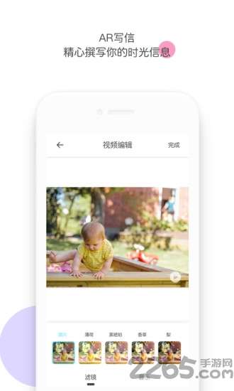 时记timeory软件0