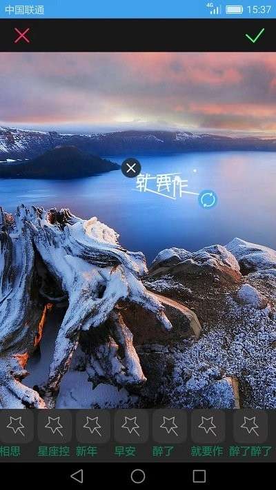 图片添加文字app1