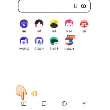 夸克小说怎么下载小说？夸克小说怎么下载离线看？