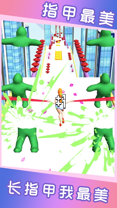 长指甲我最美ios版0