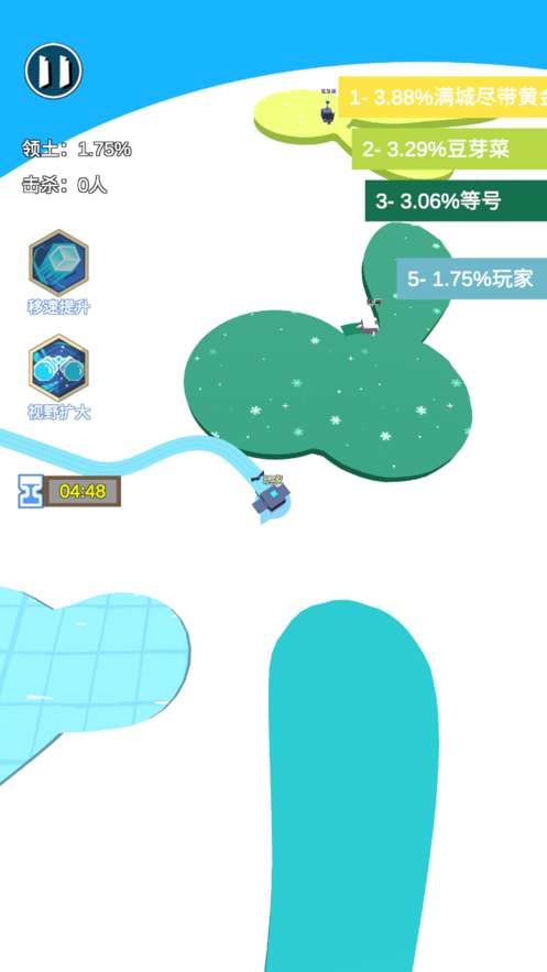 我的地盘我最大ios版4