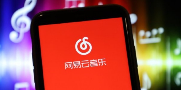 网易云音乐怎么更改底部导航样式