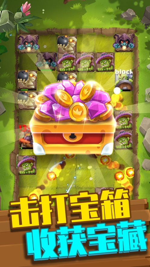 弹球大战僵尸ios版8