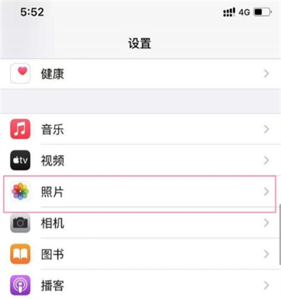 iPhone13私密相册怎么关