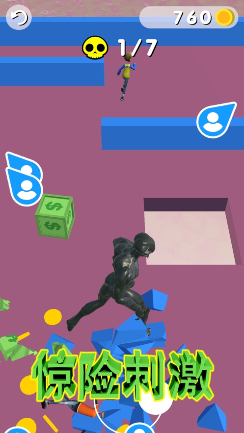 怪物: 玩家对抗赛竞技ios版6