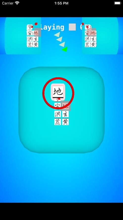 Free Fall 1000ios版2