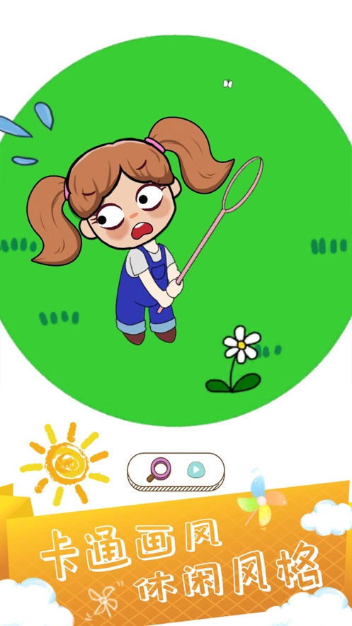 小姐姐大冒险:悬疑推理手游 解谜单机小游戏ios版3