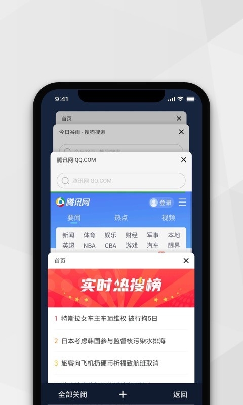 密密浏览器app0