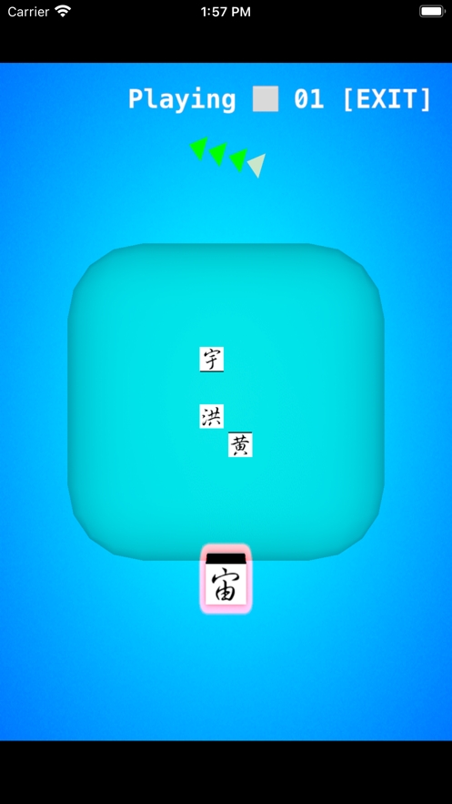 Free Fall 1000ios版3