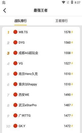 不氪星人修改器0