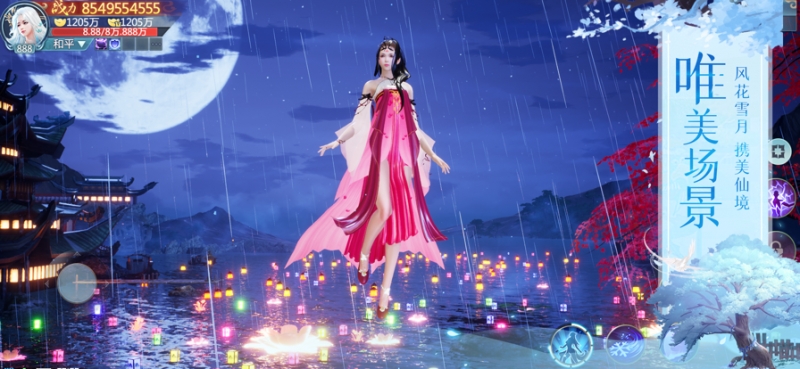 飘渺玦尘录ios版1