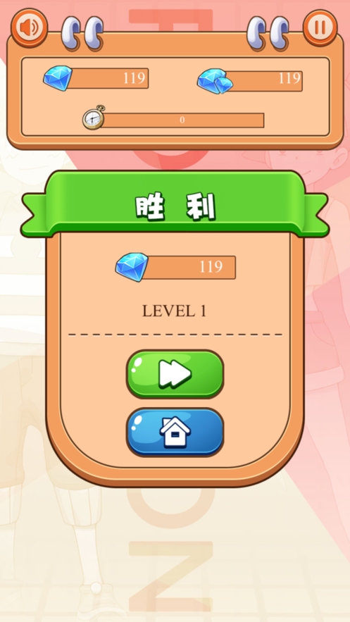 萌宠游乐园ios版2