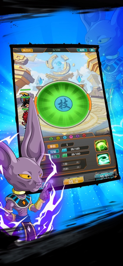 进击的卡洛特ios版3