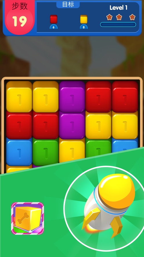 萌萌消乐园ios版1