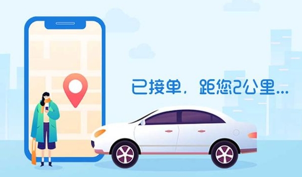 高德打车记录在哪里查