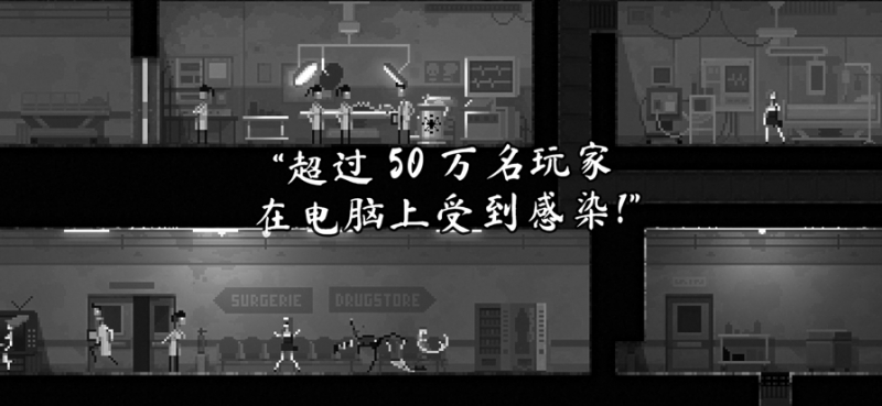 恐怖僵尸之夜ios版4