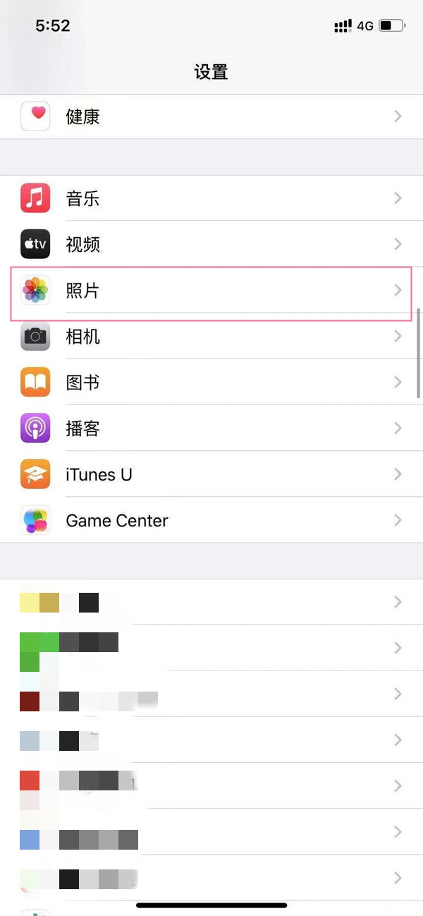 iphone13隐藏相册怎么关闭显示