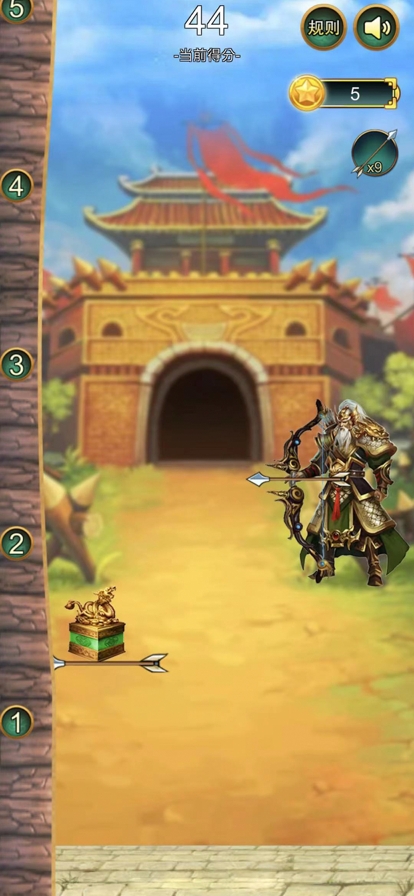 羽箭精准比拼ios版1