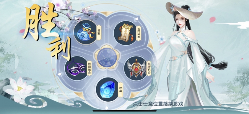 云中剑客录ios版1