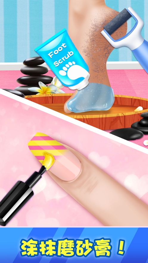 美容小游戏大全:ios版4