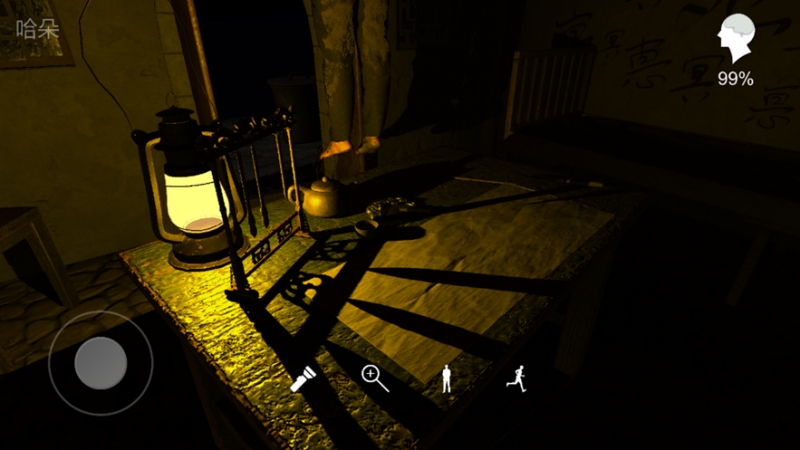 孙美琪疑案:梵淨ios版1