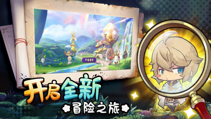 二次元混战ios版0