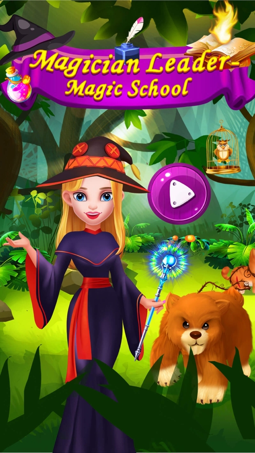 魔术师领袖魔法学校ios版3
