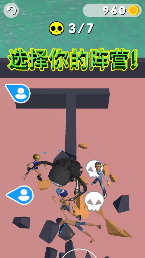 怪物: 玩家对抗赛竞技ios版5