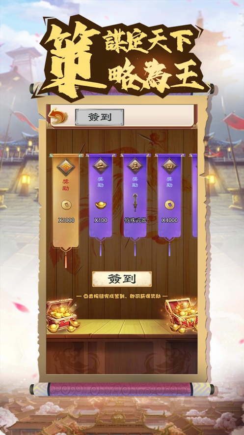 水果大富豪ios版0