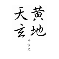 Free Fall 1000ios版