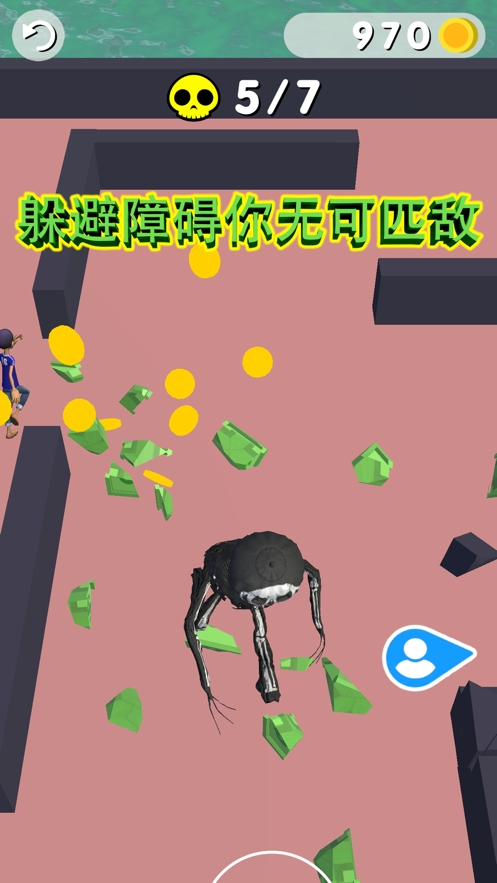 怪物: 玩家对抗赛竞技ios版4