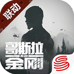 明日之后官方正版