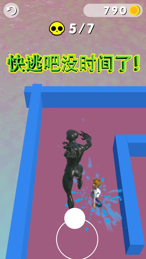 怪物: 玩家对抗赛竞技ios版7