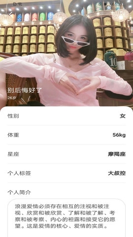 色多多交友软件1