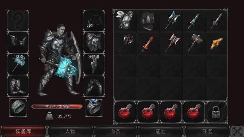 吸血鬼之殇：起源ios版2