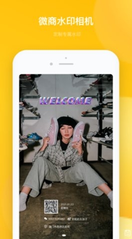 多功能水印相机app0