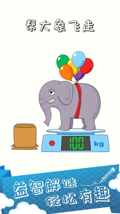 小姐姐大冒险:悬疑推理手游 解谜单机小游戏ios版2