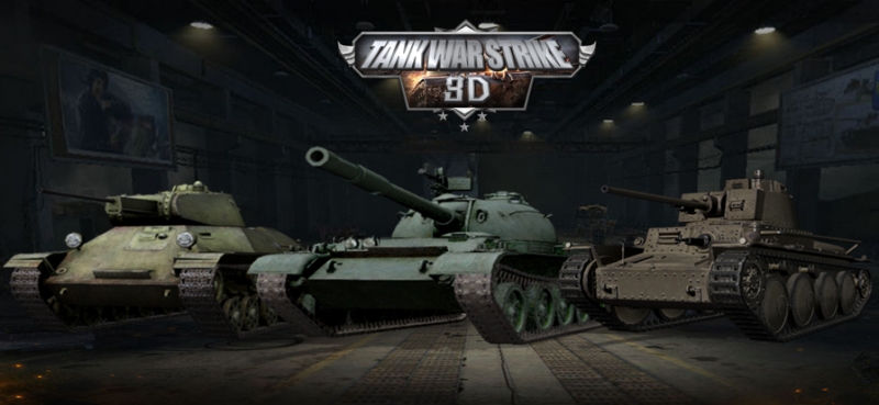 坦克射击大战3Dios版0