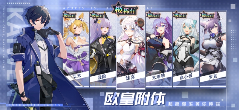 魔法大陆:回合策略 养成卡牌冒险手游ios版0